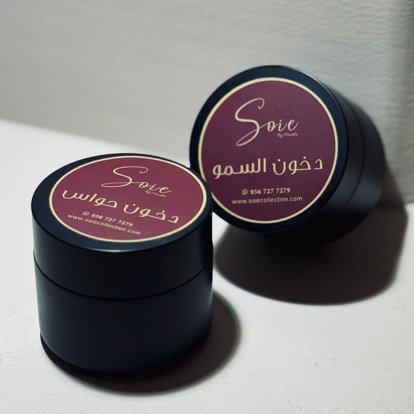 دخون السمو + دخون حواس