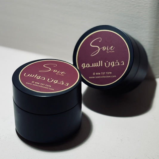دخون السمو + دخون حواس